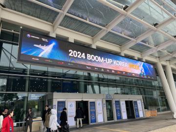 2024 Boom-Up Korea Week